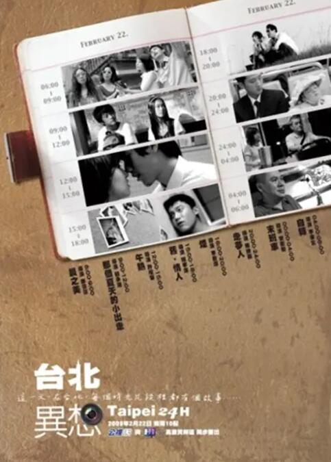 免费观看高清视频ww